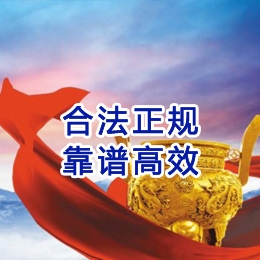 临泽讨账公司
