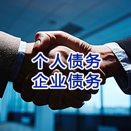 临泽追债公司