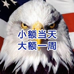 临泽要账公司